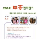 부흥광고 - 사하구 괴정로 145 | 부흥광고