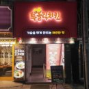 한입홀릭