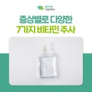 히스기야가정의학과의원 이미지