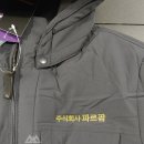 주식회사 파르팜 네이버블로그