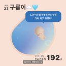 송파 마리동물병원 이미지