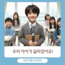 하브루타 부모코칭 전문가 초급(자격) | [공지] 엄마의 고백, 우리 아이가 달라졌어요! 타이탄 미래역량전문가 과정 안내 (9/26-10/24)