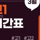 엘포엠