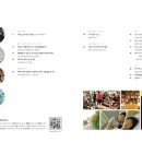 업사이클(새활용)(Ⅰ) 이미지