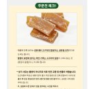 해들녘 무농약 고구마말랭이10+1 최저가 핫딜공구중(스벅 고구마말랭이)
