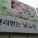 관리받는남여