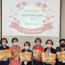 초등학력인정 문해교육 프로그램 글샘행복학교 | [안산교육신문]울산남부도서관, 초등학력인정 문해교육 프로그램 글샘행복학교 3단계 개강