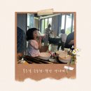 [남양주]살아있는 싱싱 민물장어 맛집-팔당 장어마을
