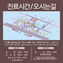 행복한e-치과의원 이미지