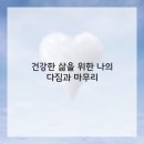 포유피티스튜디오 일광점 이미지