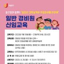 중구청 별관 이미지