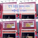 광주세차장 용봉동 자동세차 버블버블카워시 세차후기