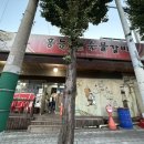홍능숯불갈비 이미지