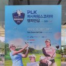 링스골프 이미지