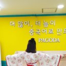 더높이학원