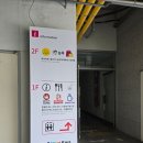 통영시청소년수련원 식당 | 마장 프리미엄 휴게소 하행선 통영방향 주차 먹거리 편의시설 이용후기