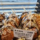 조은맛집 이미지