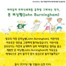 이명신영어동화교육원 이미지
