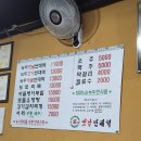 옛날빈대떡(당산점) 이미지
