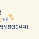 내정로7번길 이미지