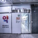 한세약국 네이버블로그