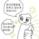 돼지가얼었네 이미지
