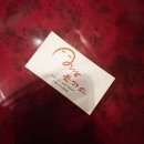 아리랑동가스 이미지