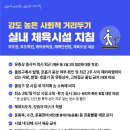 가좌태권도 이미지