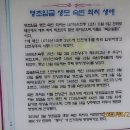 태인면사무소 이미지