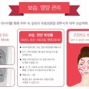흑기사홈케어 네이버블로그