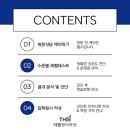 더원영어학원