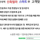 비젼탑공인중개사사무소 이미지