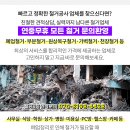 한광선소아청소년과의원 이미지