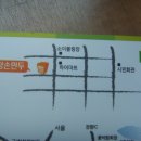 김포꿩만두 이미지