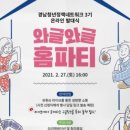 불루마케팅 이미지