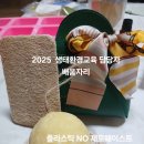 합송초등학교 이미지