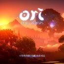 오리와 도깨비불 후기 XBOX 게임패스 게임 추천