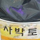 박토랑 | 다육이 화분 분갈이흙 추천 배합토 사박토 쉽게 식물키우기