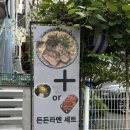 혼다라멘 울산남구시청점 이미지