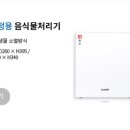 (주)에이치앤컴퍼니 이미지
