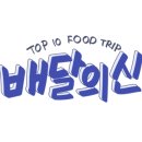 샵육회 이미지