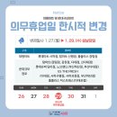 지에스(GS)수퍼 다대점 이미지