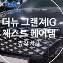 김군팩토리 네이버블로그