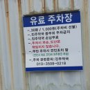 호성내과의원 네이버블로그