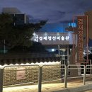 궁산 소악루화장실 이미지