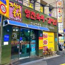 대구 칠성동 맛집 | 한우는 여기로 무조건 ‘ 정현대영천식육식당 ’