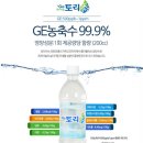 토리수