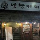 옥서4길(옥동) 이미지