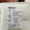 먹태나라 이미지