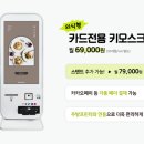 라면먹고갈래오목천역점